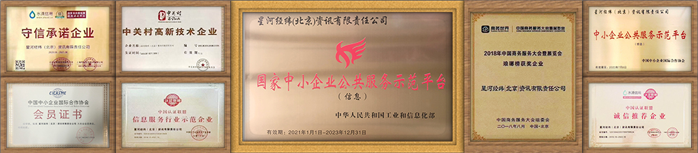 武侯招标网