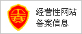 武侯全国台联招标采购中心-武侯招标网